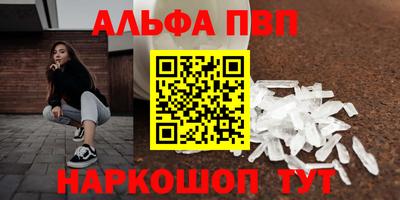 скорость mdpv Апшеронск