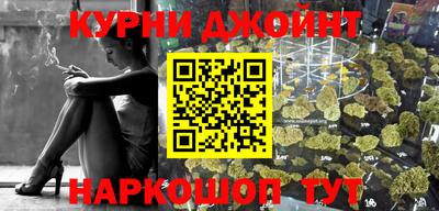 соль курить ск Изобильный