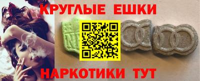 кокаин колумбия Ипатово