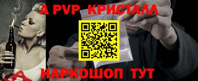 скорость mdpv Апшеронск