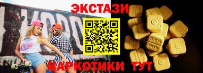 спайс Ирбит