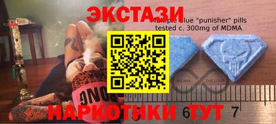 спайс Ирбит