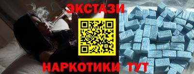 спайс Ирбит