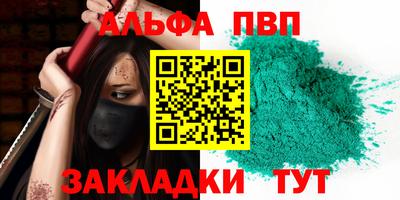 кокаин колумбия Ипатово