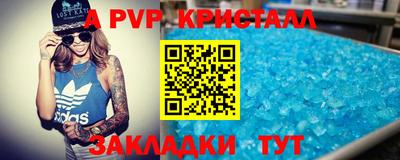 прущая мука Аргун