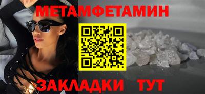 спайс Ирбит