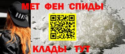 спайс Ирбит