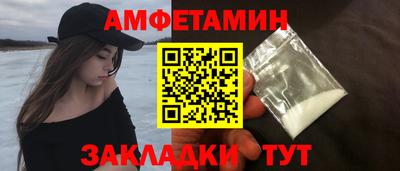 прущая мука Аргун