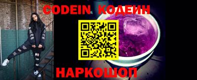 спайс Ирбит