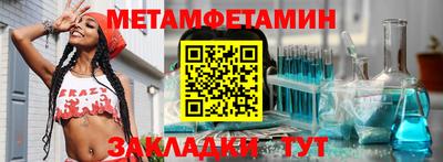 соль курить ск Изобильный