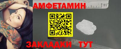 спайс Ирбит