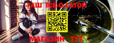 соль курить ск Изобильный