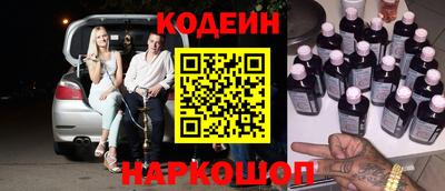 соль курить ск Изобильный