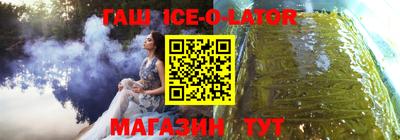 кокаин колумбия Ипатово