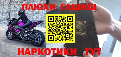соль курить ск Изобильный