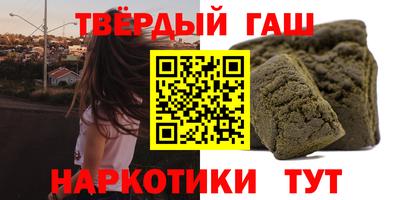 соль курить ск Изобильный