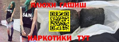 спайс Ирбит