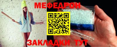 прущая мука Аргун