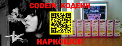 кокаин колумбия Ипатово