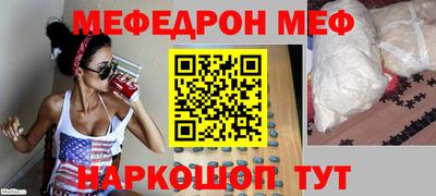 соль курить ск Изобильный
