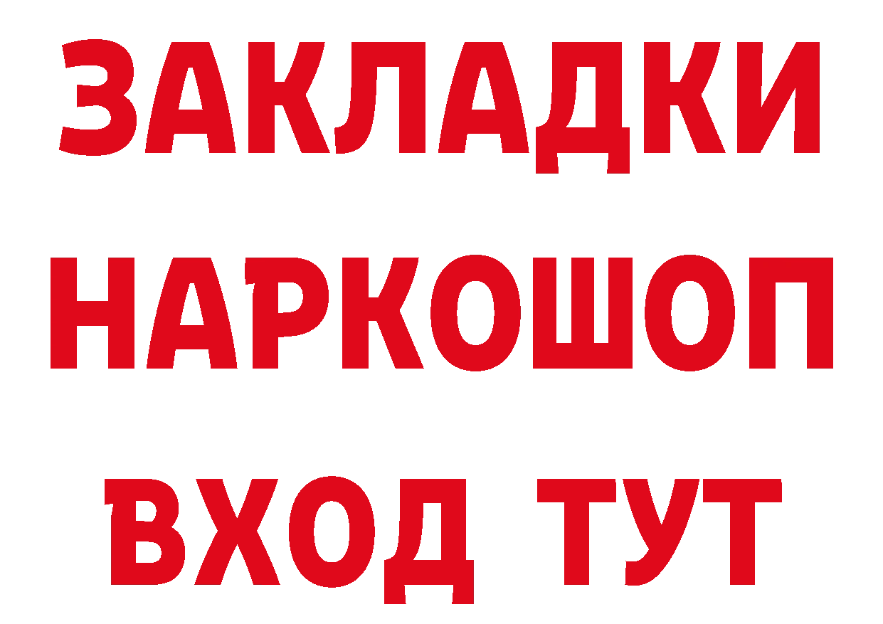 Бутират оксана tor маркетплейс гидра Москва