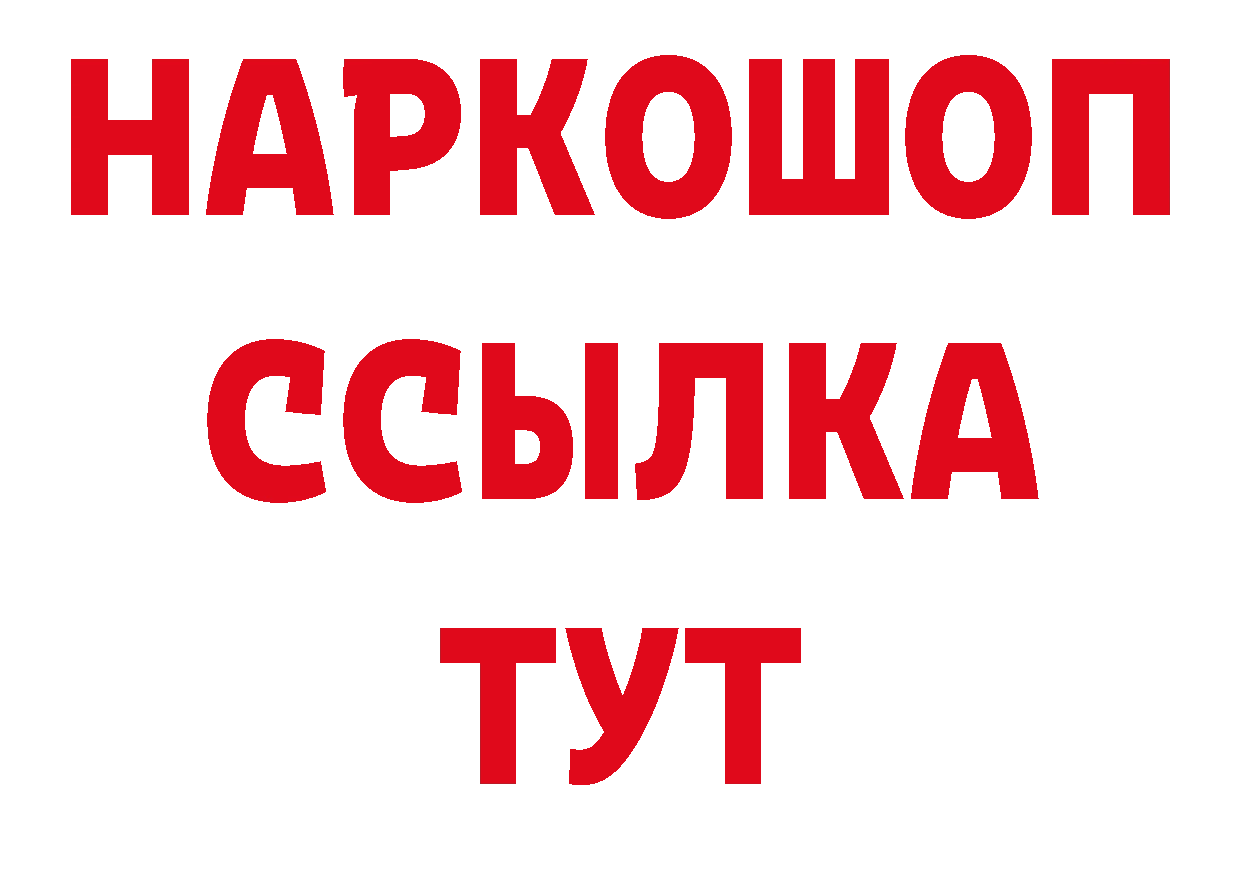 Как найти закладки? это какой сайт Москва