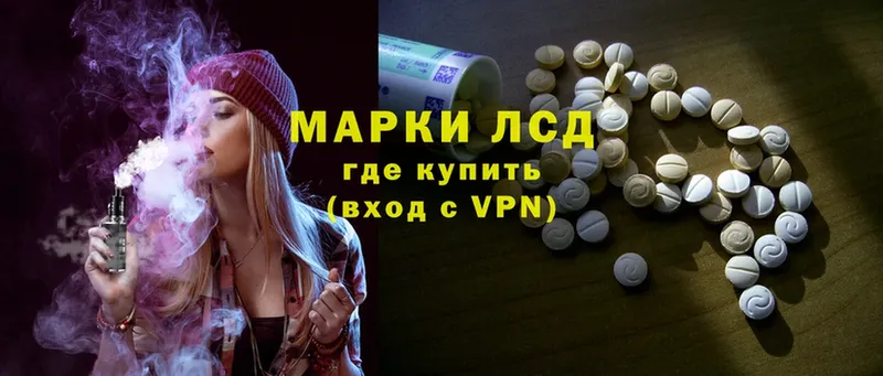 ссылка на мегу как зайти  Москва  ЛСД экстази ecstasy 