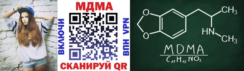 shop телеграм Москва MDMA VHQ купить наркоту
