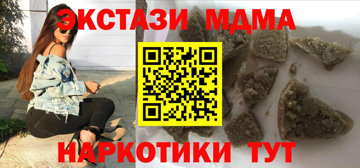 КЕТАМИН Москва