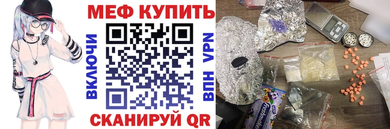 OMG   Москва  МЕФ мука 