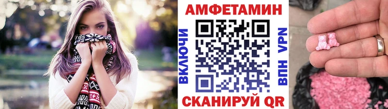 KRAKEN ССЫЛКА  Москва  МЕТАМФЕТАМИН Methamphetamine  что такое наркотик 
