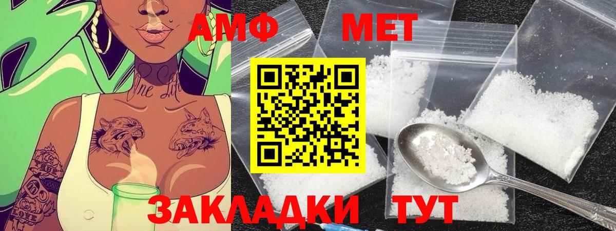 Первитин мет  Первитин мет  Москва 