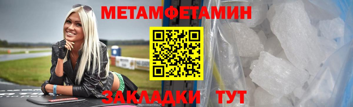 Псилоцибиновые грибы Москва