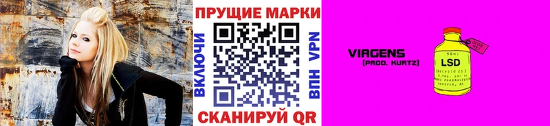 Марки N-bome 1,8мг  Москва 