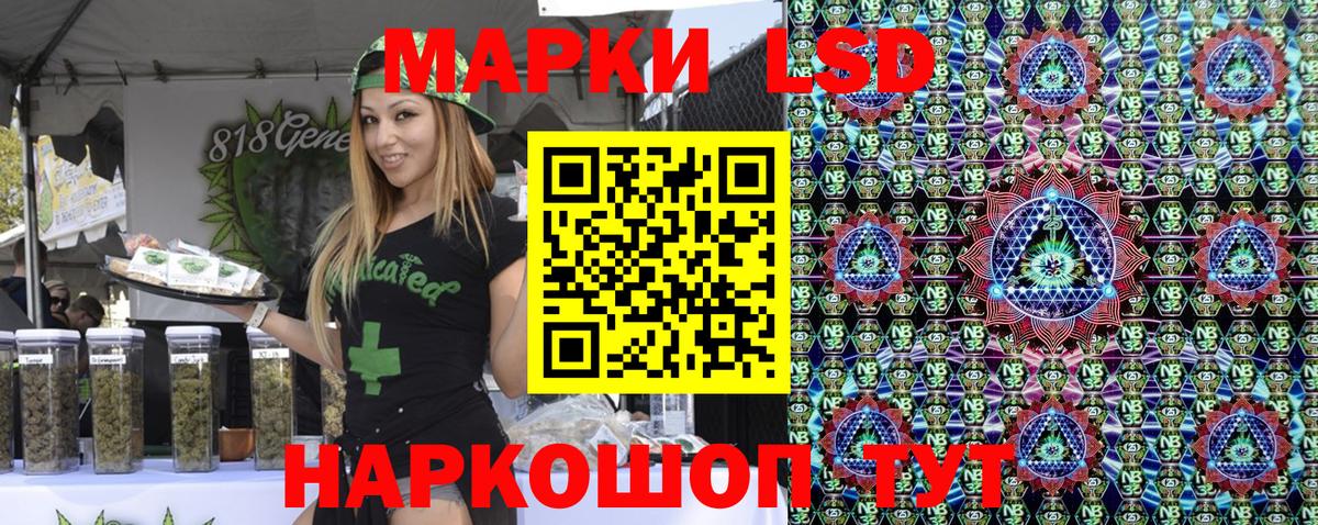 Марки NBOMe  Вход с VPN  Москва  Наркотические марки 1,8мг 