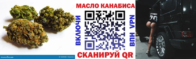 Дистиллят ТГК вейп  Москва 