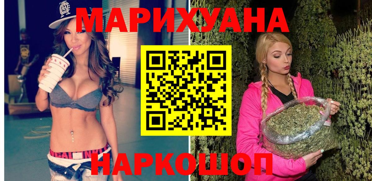 Конопля VHQ  Вход с VPN  Конопля индика  МАРИХУАНА индика  Москва 